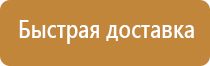 основные журналы по охране труда