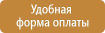 знаки и разметки дорожного движения 2019