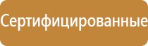 схема строповки грузов профиля для окон