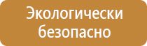 фэс планы эвакуации