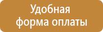 информационные стенды для сада детского